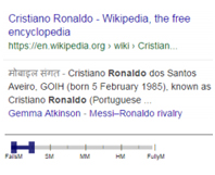 LP Ronaldo của Wikipedia tiếng anh